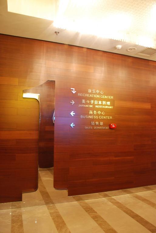 בייג'ינג Nl40° Hotel מראה חיצוני תמונה