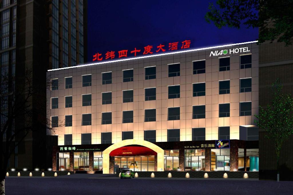 בייג'ינג Nl40° Hotel מראה חיצוני תמונה